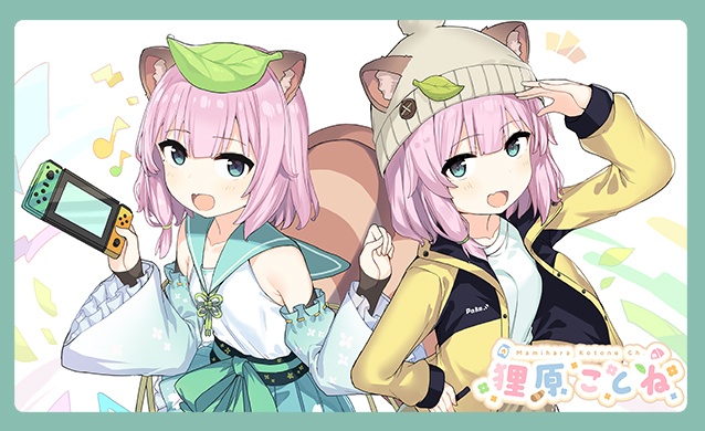 狸原ことね1000人記念グッズ②