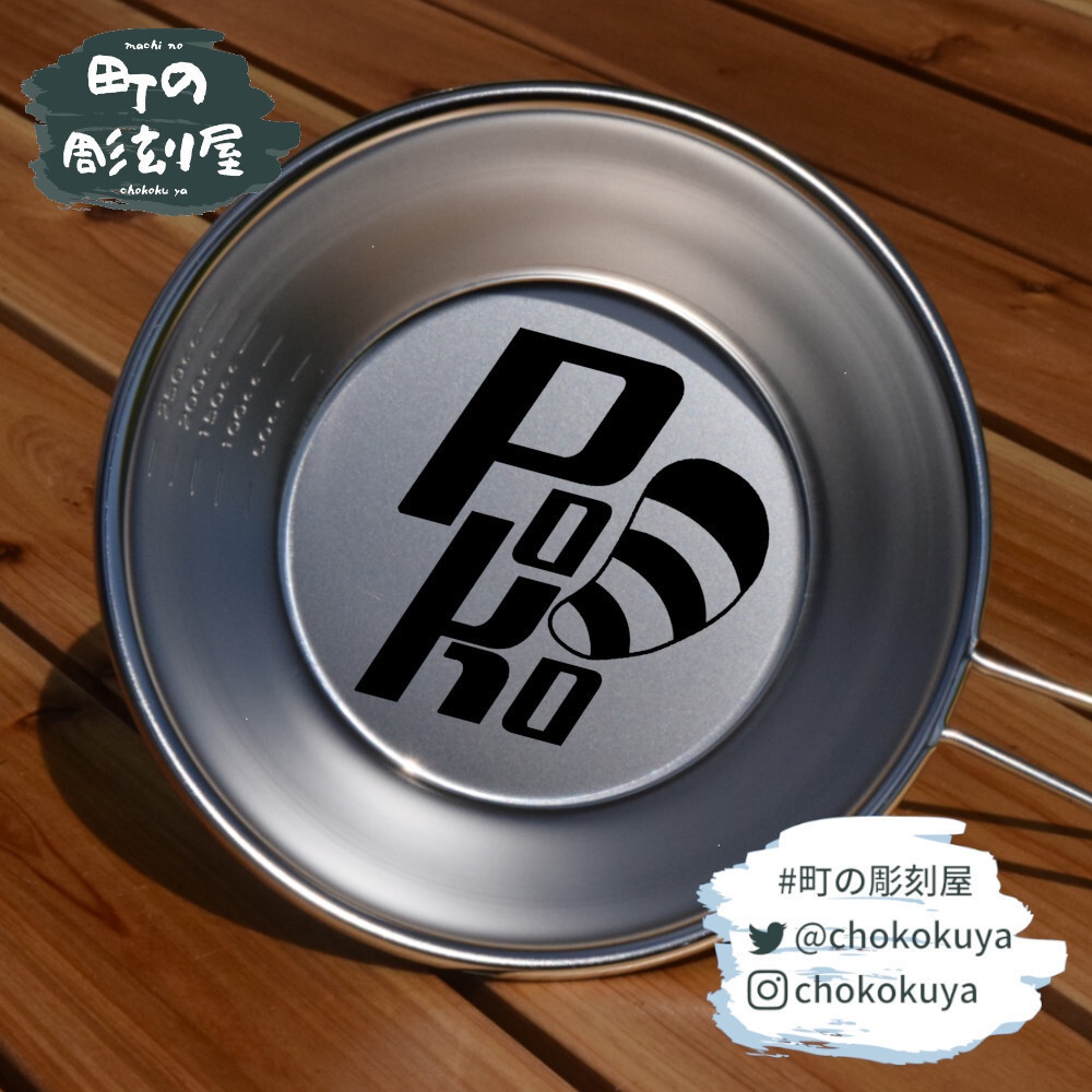 POKOシェラカップ