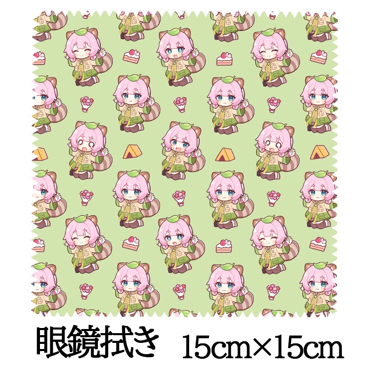 眼鏡拭き
