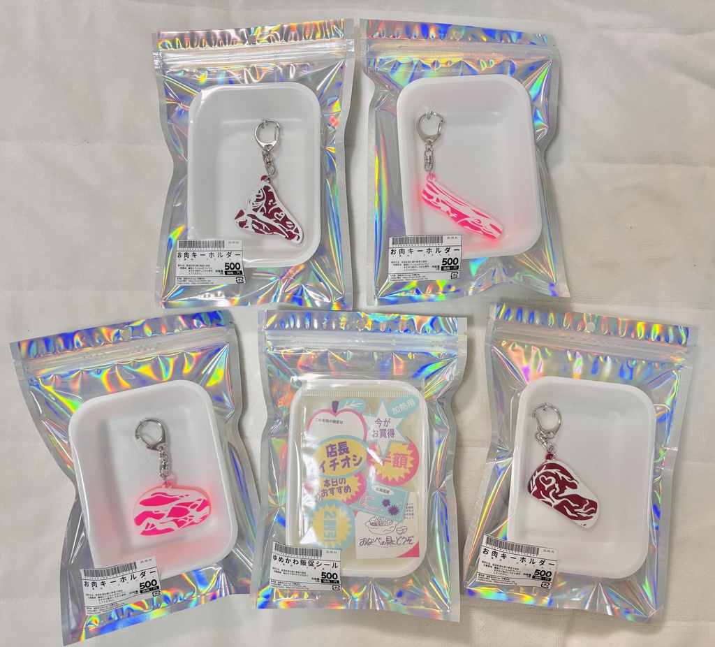 生肉アクリルキーホルダー