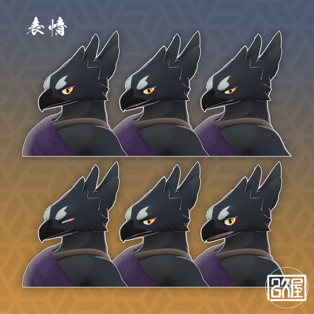 オリジナル3Dモデル【プテリクシス】