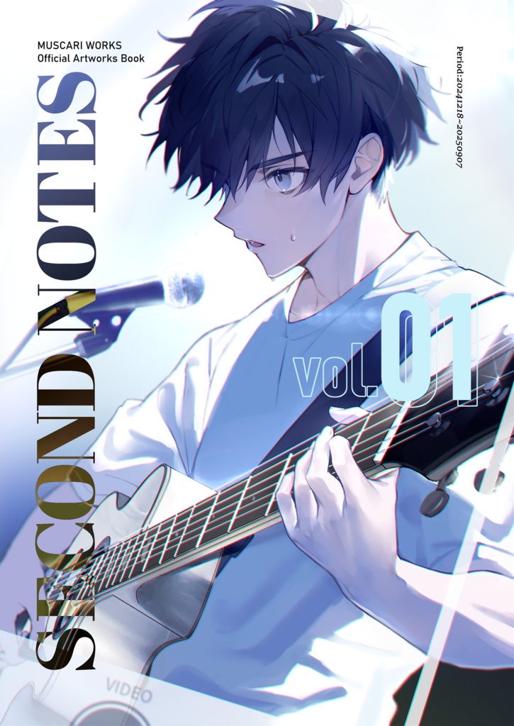 「SECOND NOTES」オフィシャルアートワークスブック vol.1