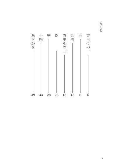 【兵摂】バレたくない!!