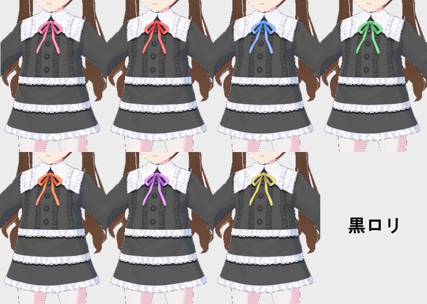 【VRoid】ロリワンピテクスチャ【無料】