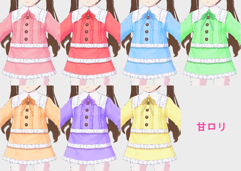 【VRoid】ロリワンピテクスチャ【無料】