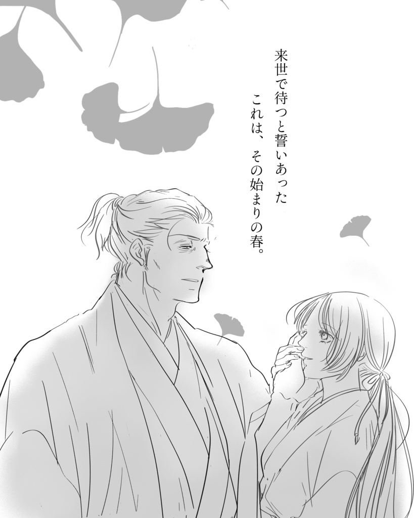 儂の妾が可愛過ぎる弐