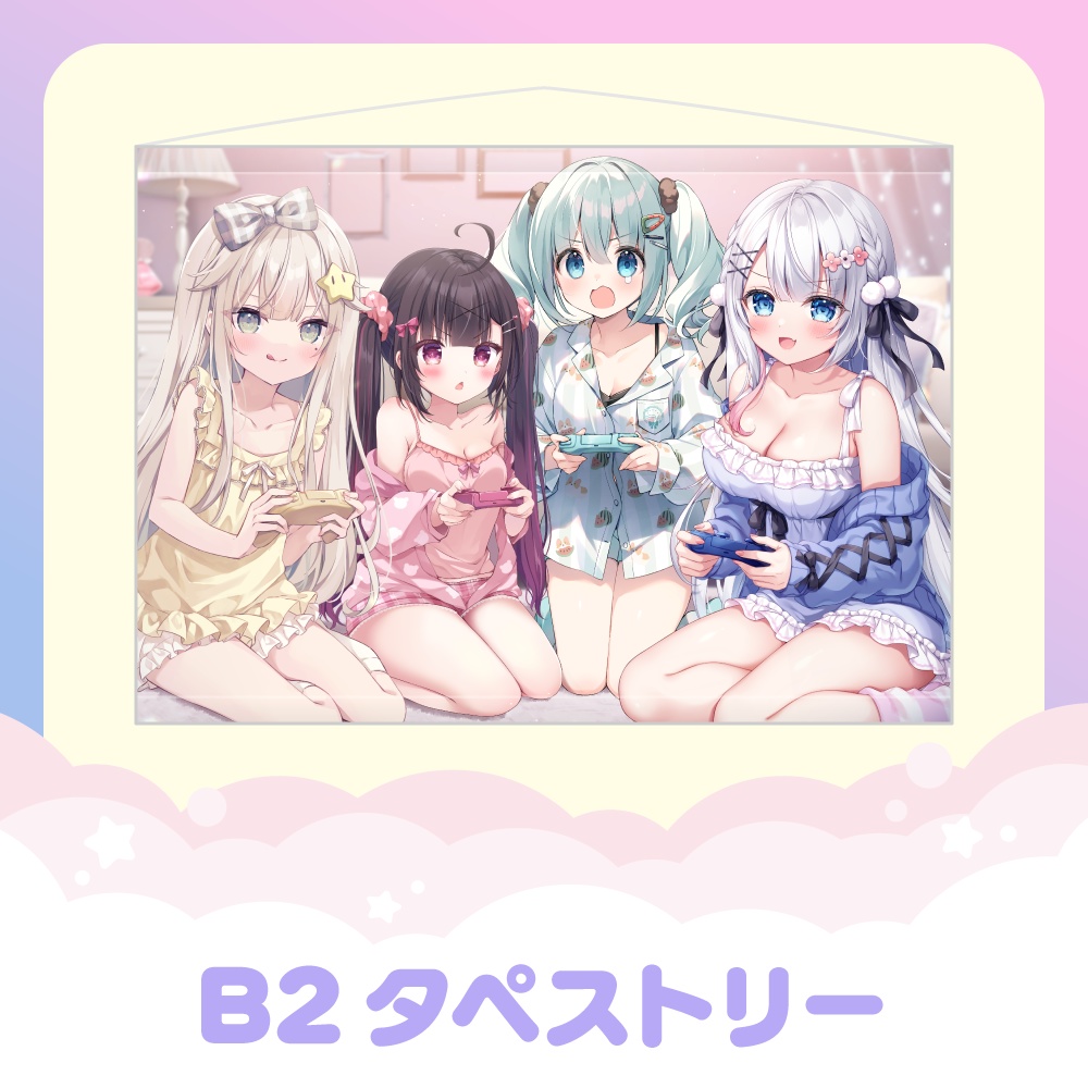 B2タペストリー