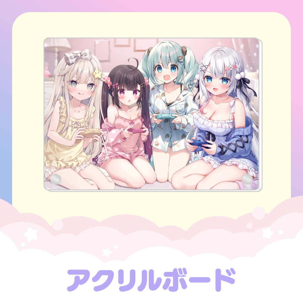 アクリルボード