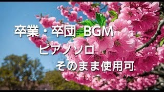 あたたかな日々