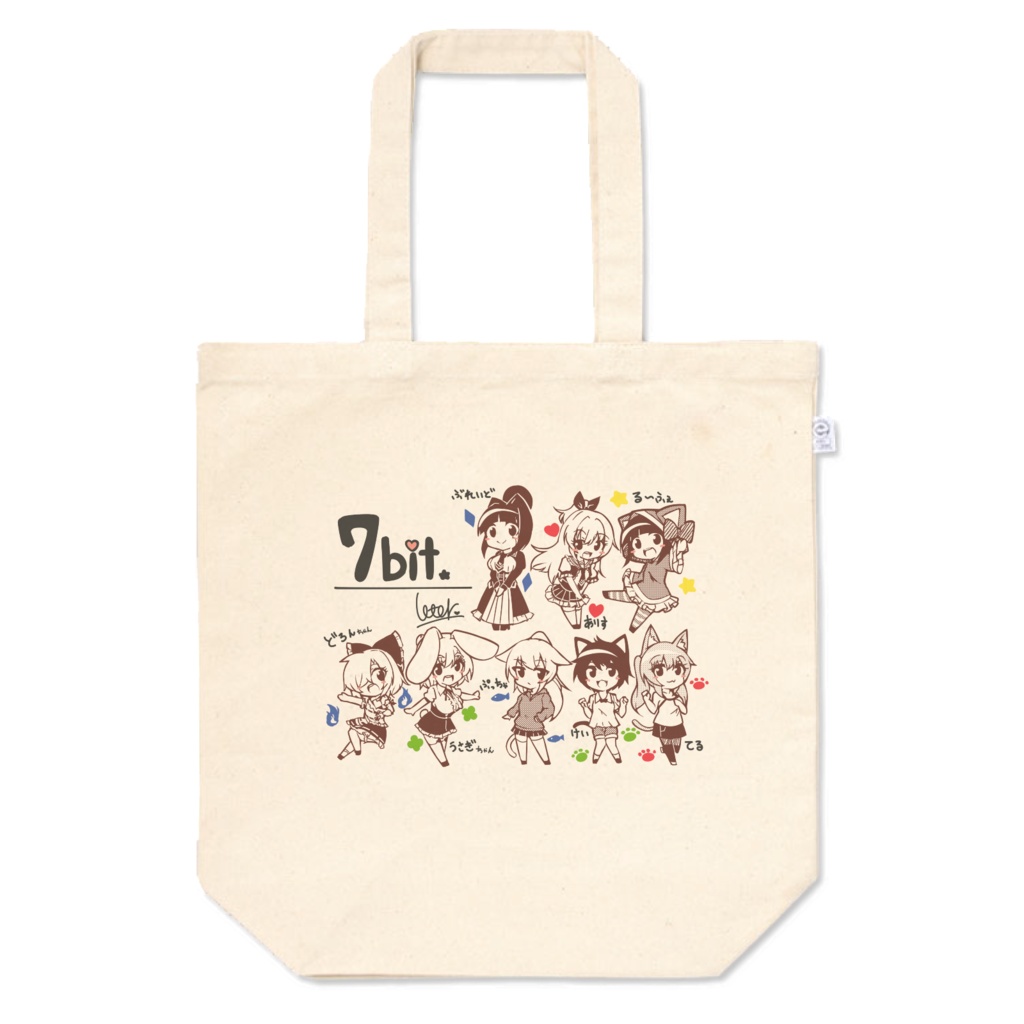 7びっとぉと!