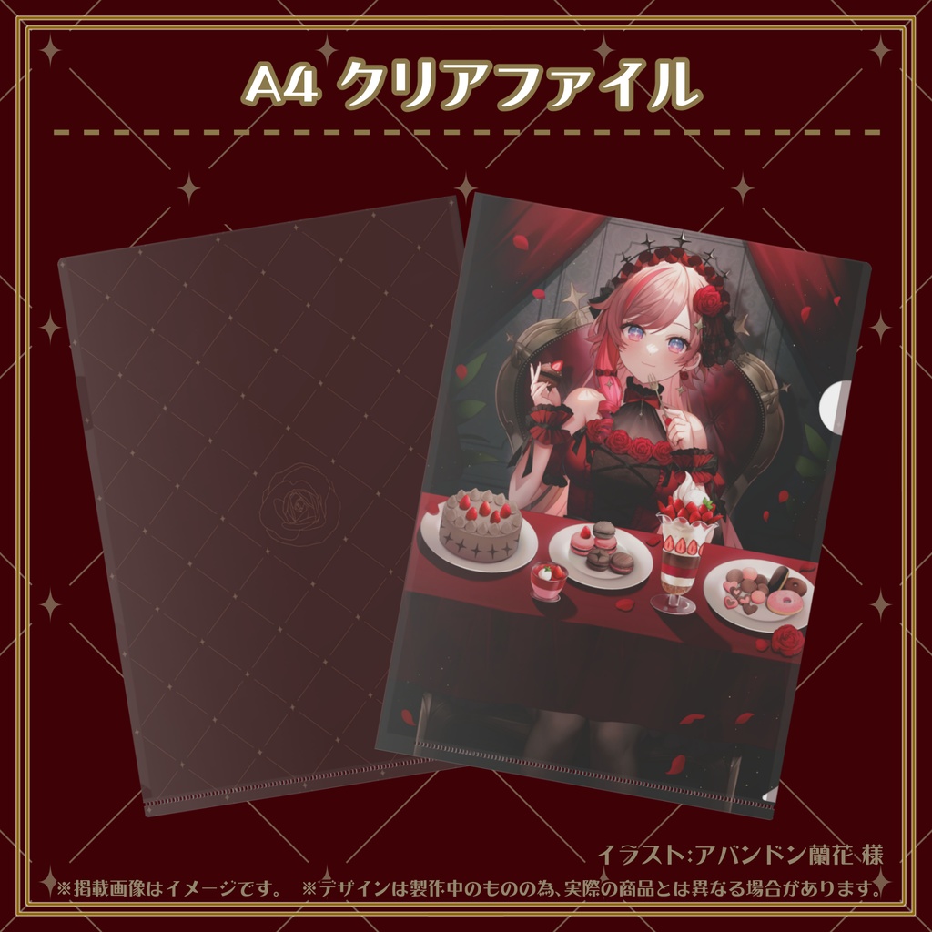 【数量限定】眼醒-MZM-✧2023-誕生日記念グッズセット