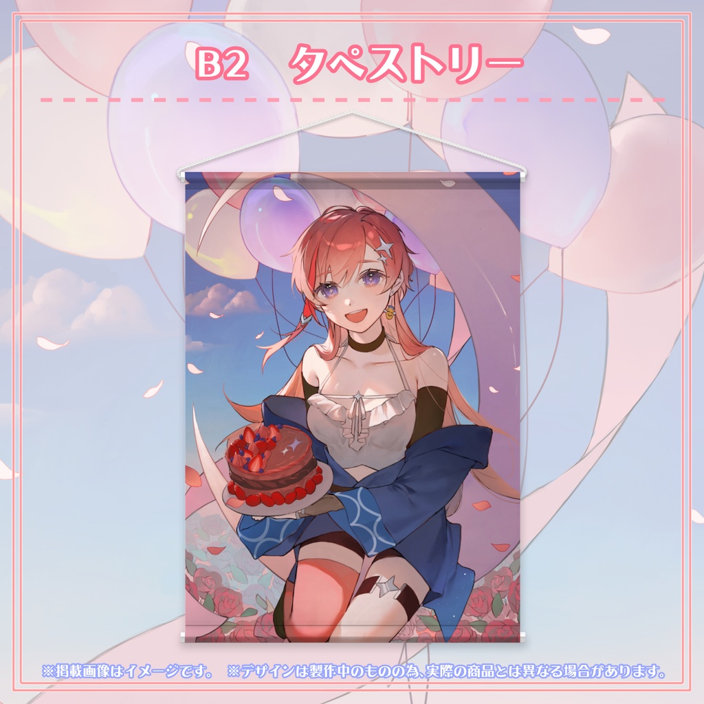 【在庫限り】眼醒-MZM-✧1周年記念グッズセット