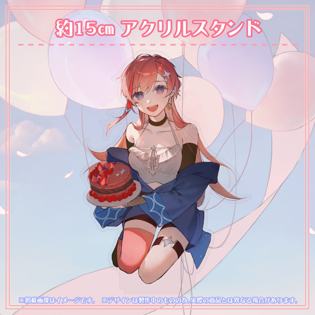 【在庫限り】眼醒-MZM-✧1周年記念グッズセット