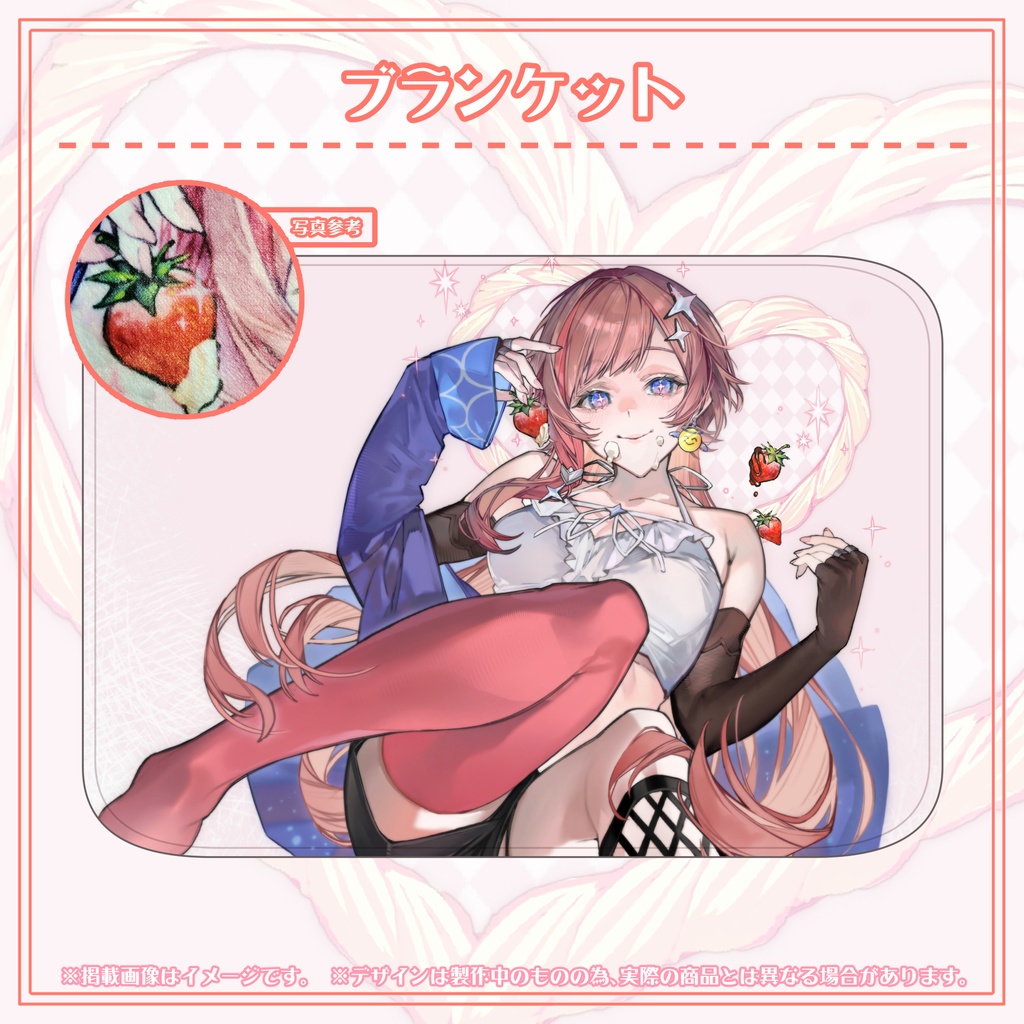 【数量限定】眼醒-MZM-✧2024-誕生日記念グッズセット