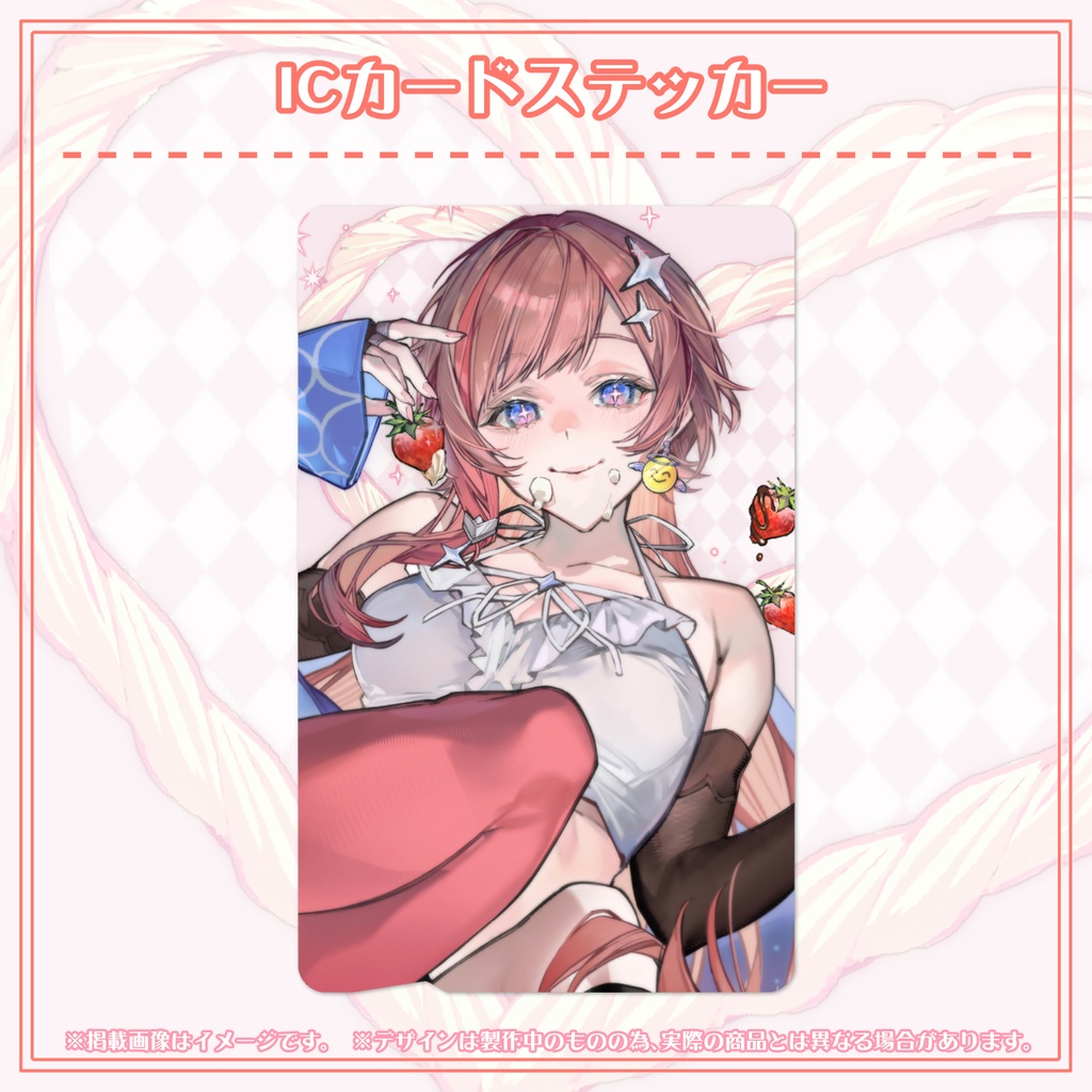 【数量限定】眼醒-MZM-✧2024-誕生日記念グッズセット