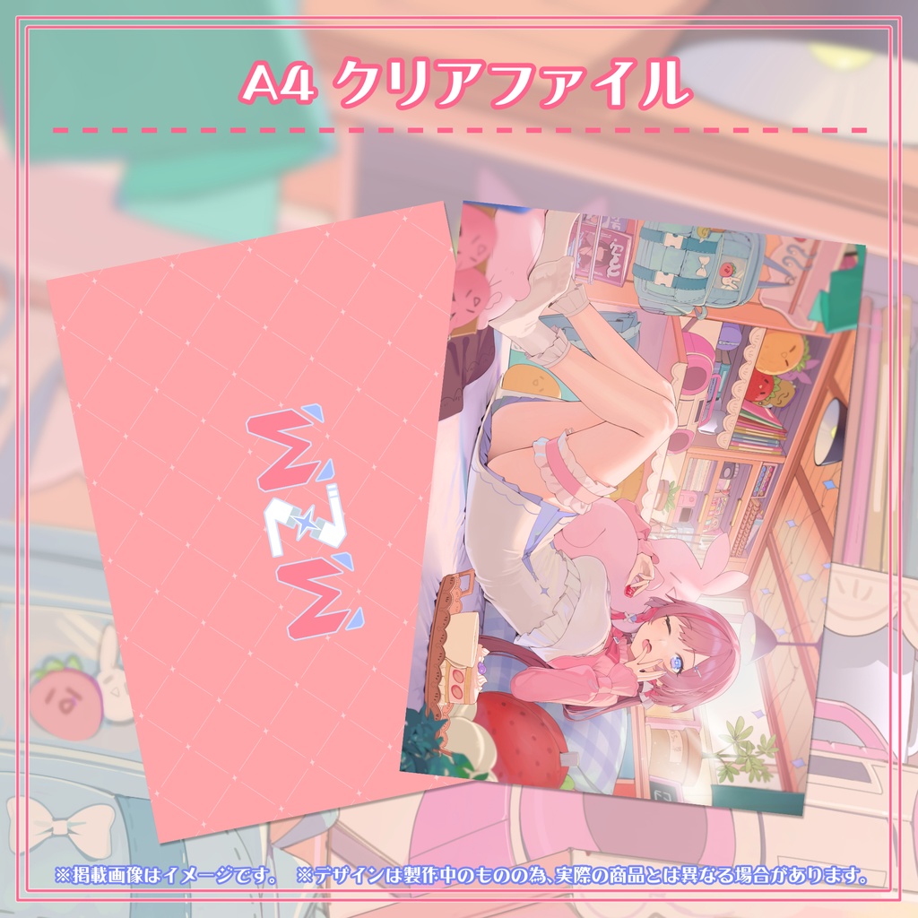 【数量限定】眼醒-MZM-✧3周年記念グッズセット