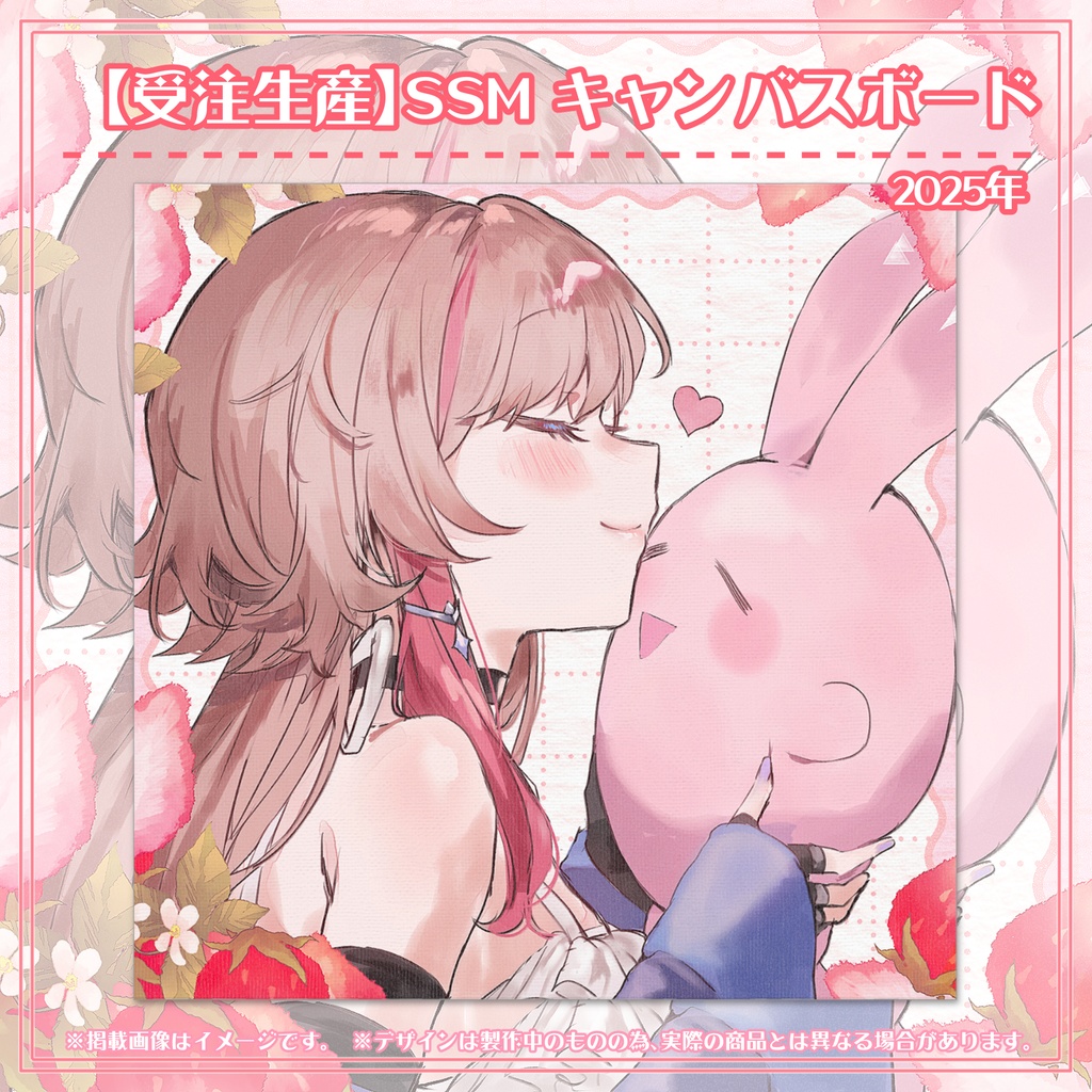 【受注生産】復刻✧誕生日記念グッズ キャンバスボード
