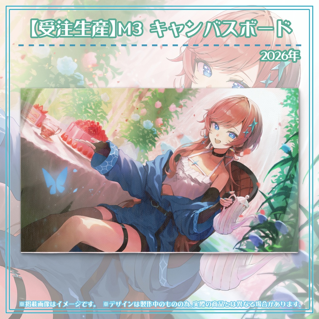 【受注生産】復刻✧誕生日記念グッズ キャンバスボード