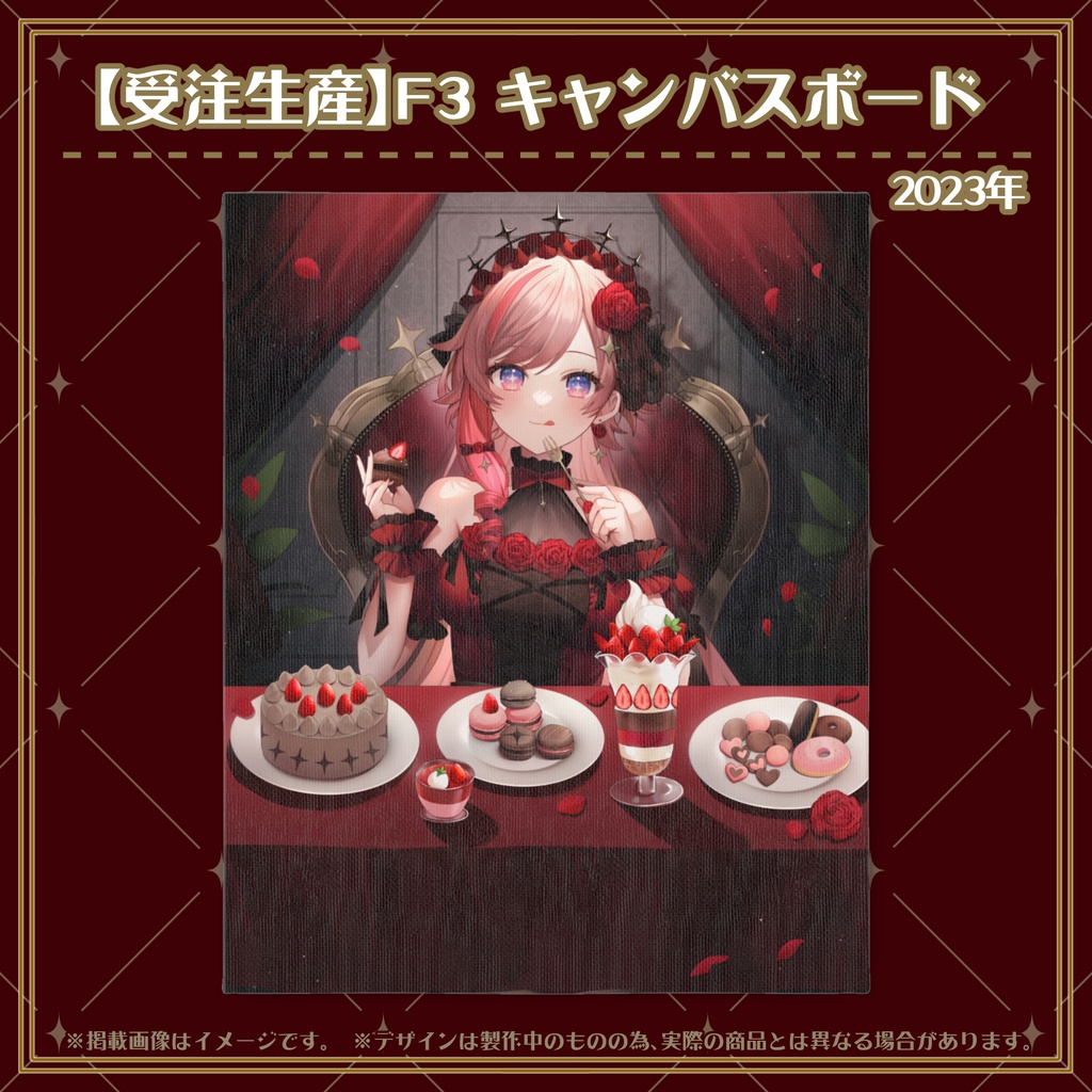 【受注生産】復刻✧誕生日記念グッズ キャンバスボード