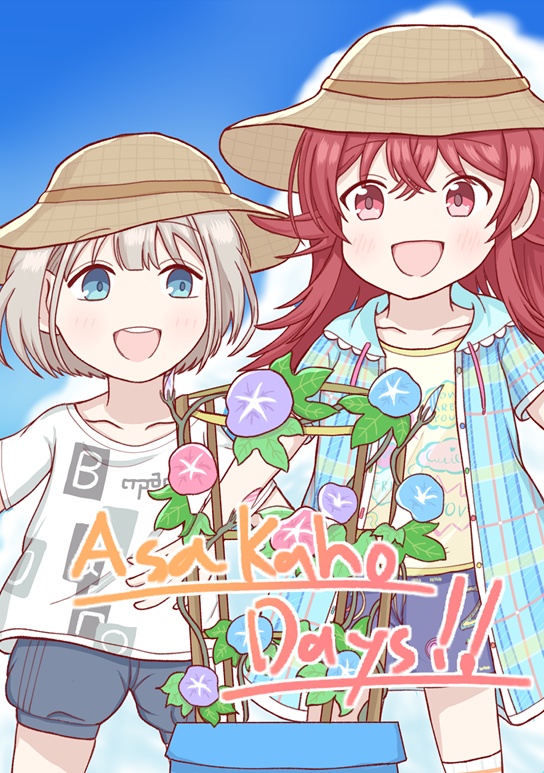 AsakahoDays!!