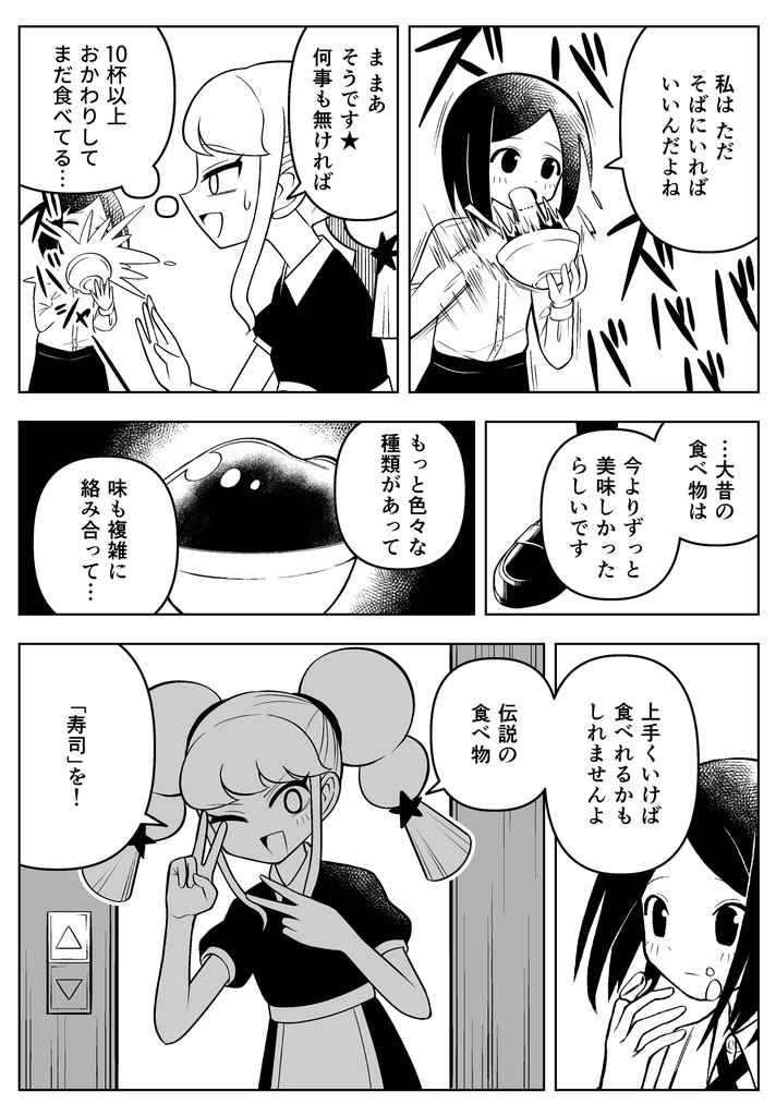 タワー・オブ・パワー