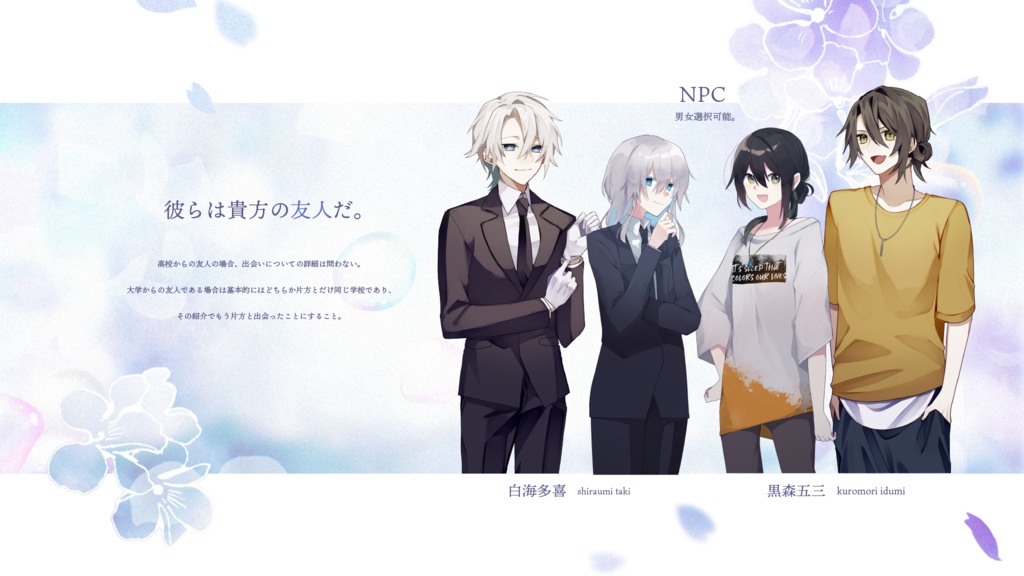 CoC6版シナリオ【愚者の多咼望み】 SPLL:E192743