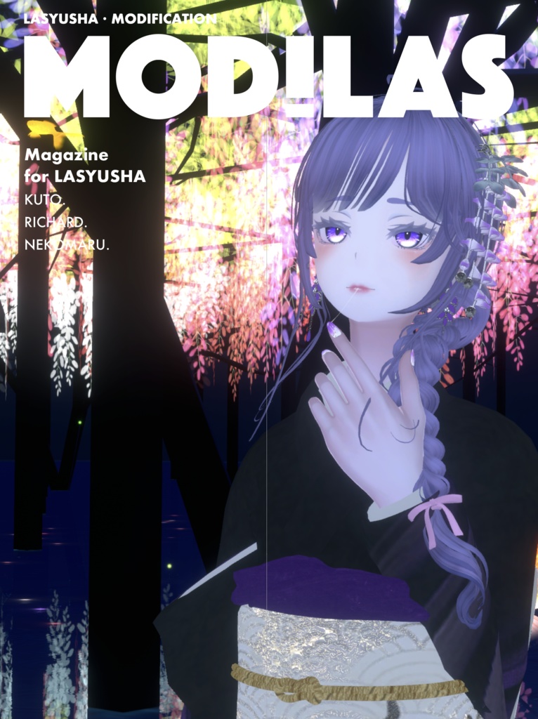 『MODILAS』vol.3　フリーペーパー