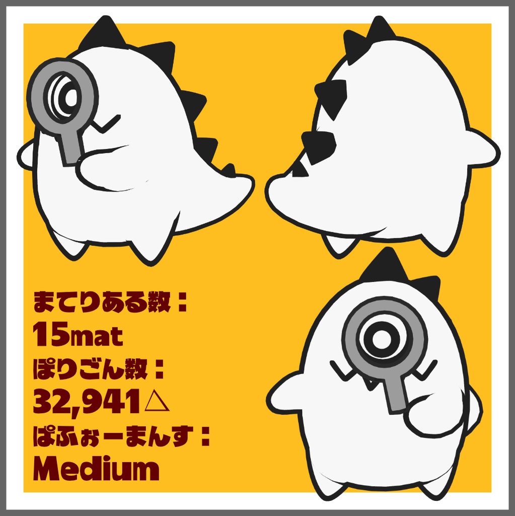 【発売記念セール中】オリジナル3Dモデル「探求怪獣 モディラくん 」#modila3D