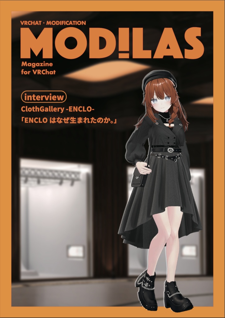 MODILAS Vol.18『ENCLOはなぜ生まれたのか。』