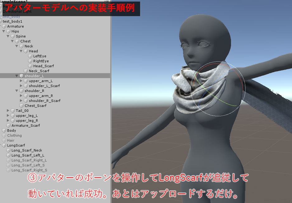 修験者の長首巻