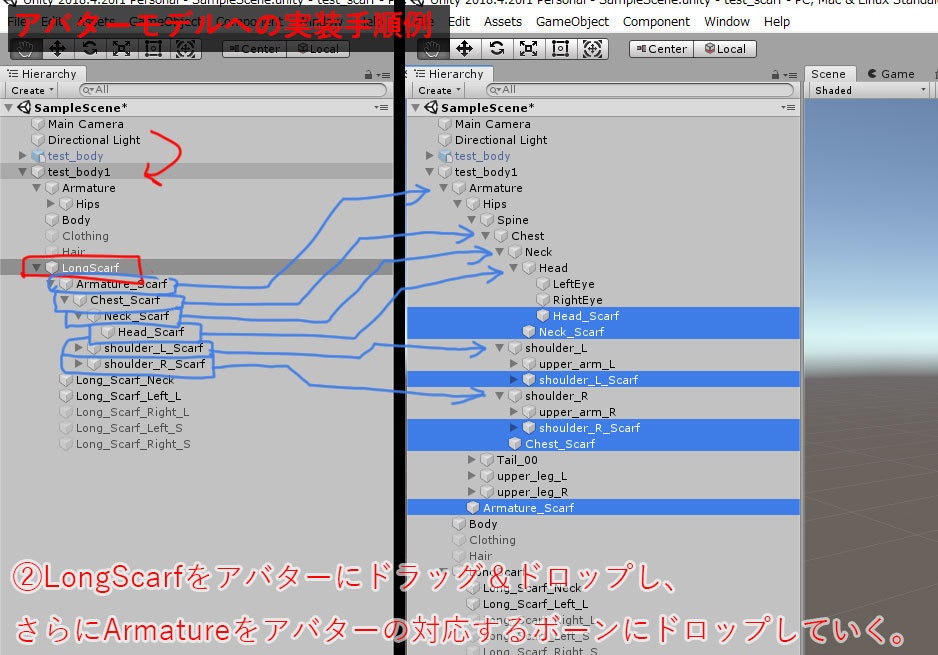 修験者の長首巻