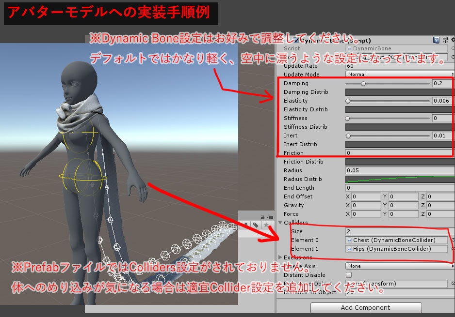 修験者の長首巻