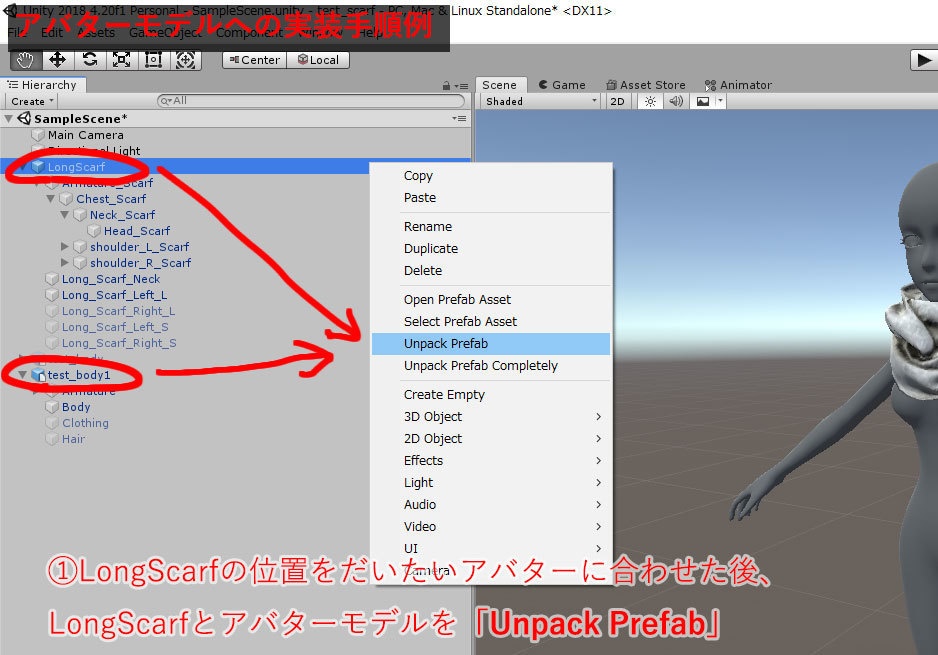 修験者の長首巻
