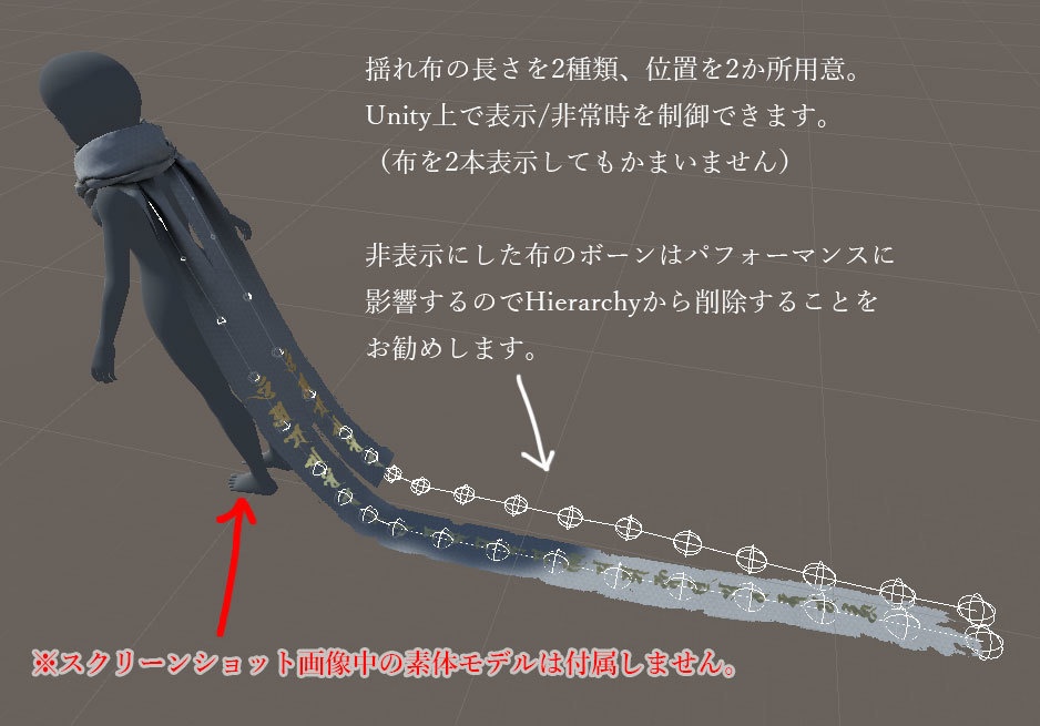 修験者の長首巻