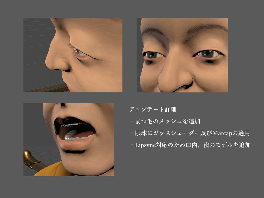 限定3Dモデル「空海」