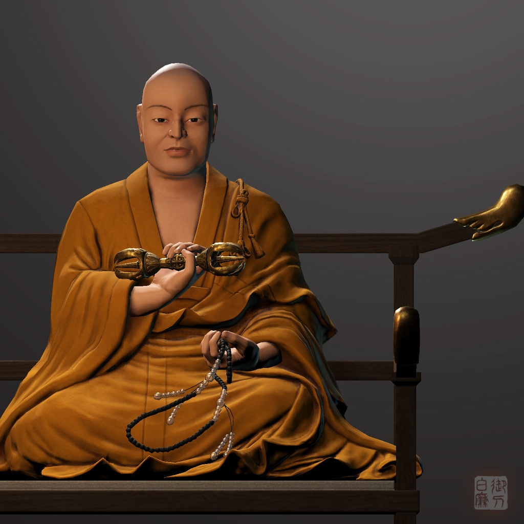 限定3Dモデル「空海」