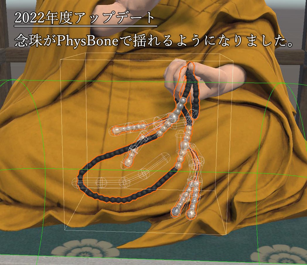 限定3Dモデル「空海」