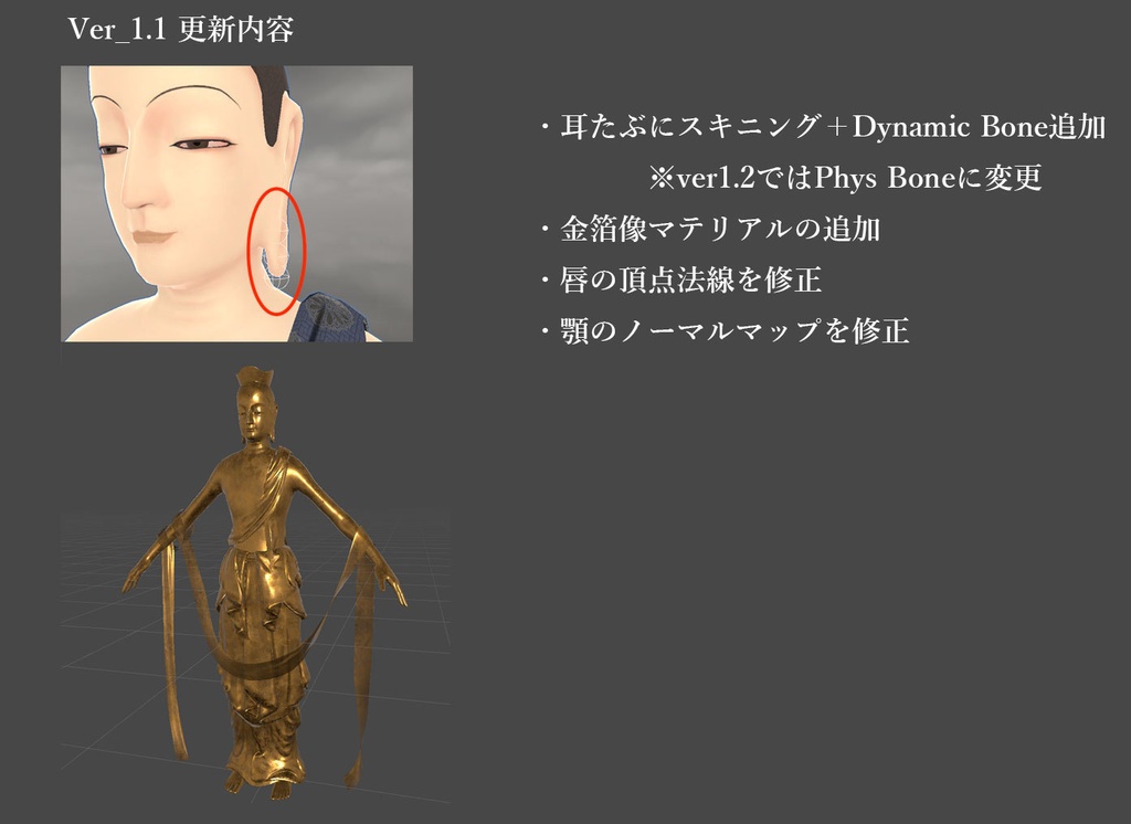 [3Dモデル]全可動 弥勒菩薩 - mitohakuren仏具店 - 6/6