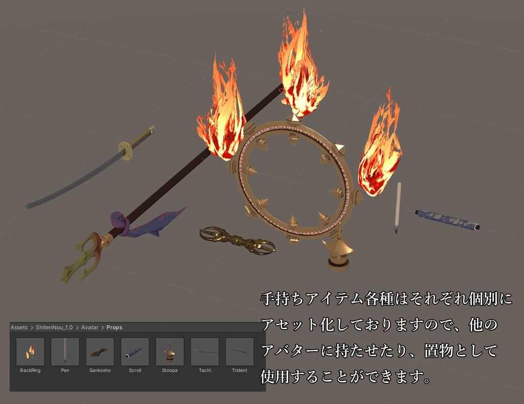 超越宇宙 四天王