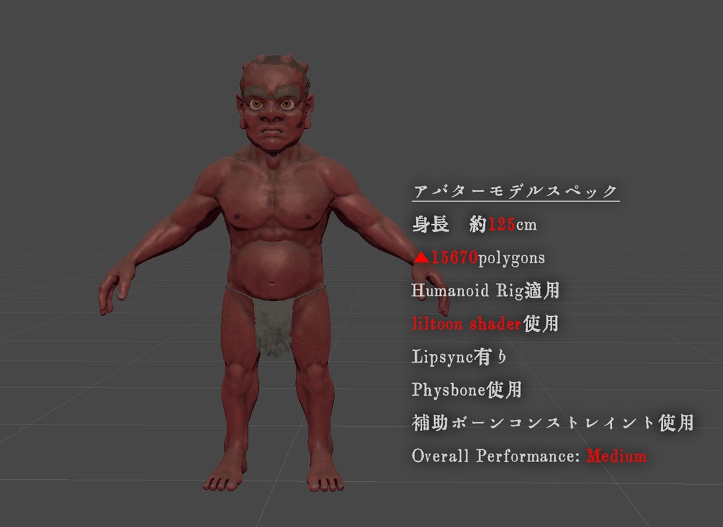 [3Dモデル] 邪鬼 - mitohakuren仏具店 - 2/3
