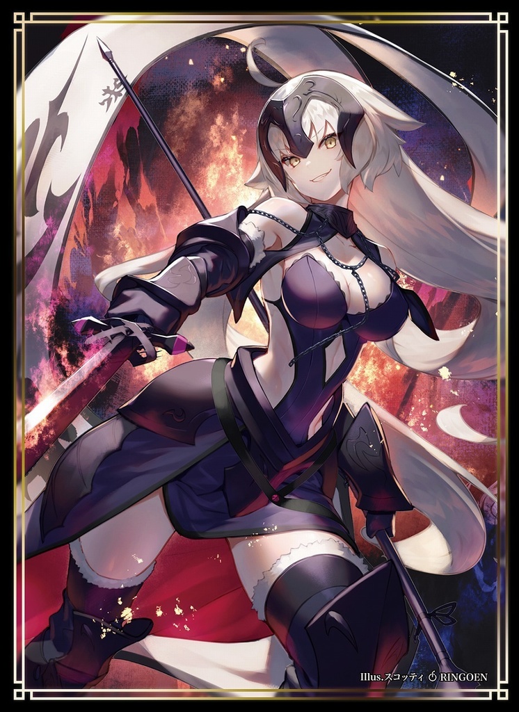 カードスリーブ 『Fate/Grand Order FGO （Wジャンヌ）』 クラスター 