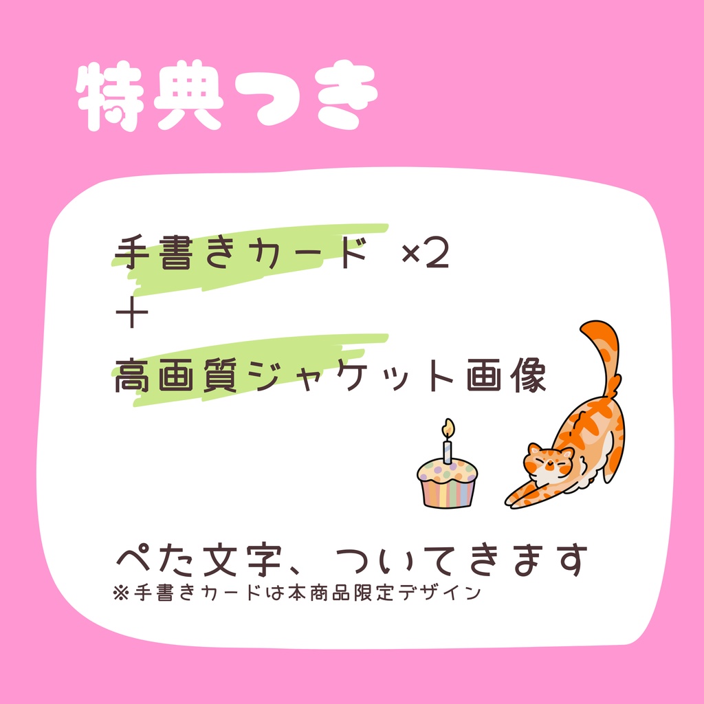 ぺたちゃんボイス|14歳になりました⭐︎(birthday Edition)