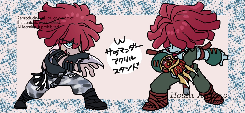 Wサラマンダーアクリルスタンド