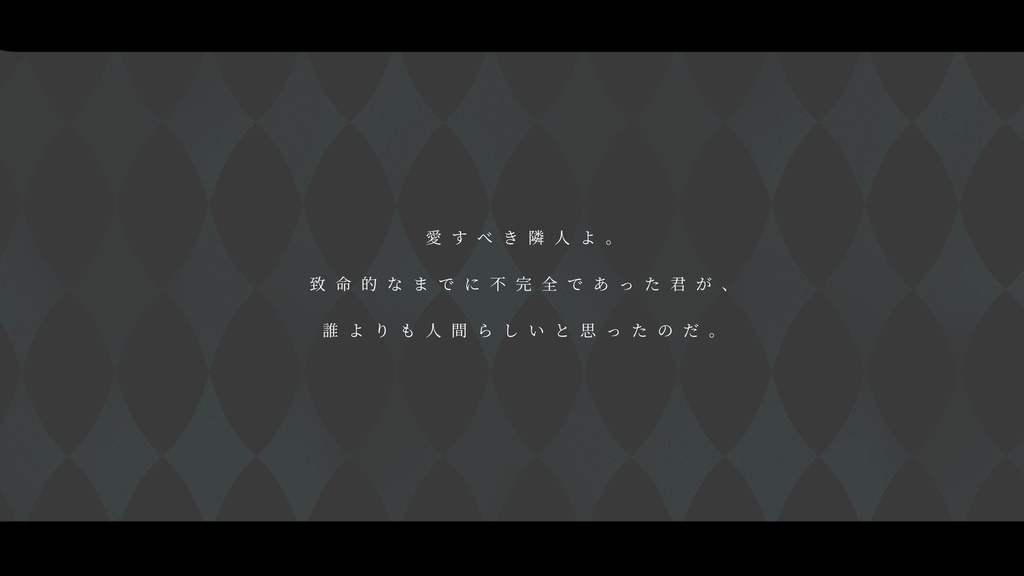 【CoCシナリオ】MORTAL-COIL SPLL:E197847