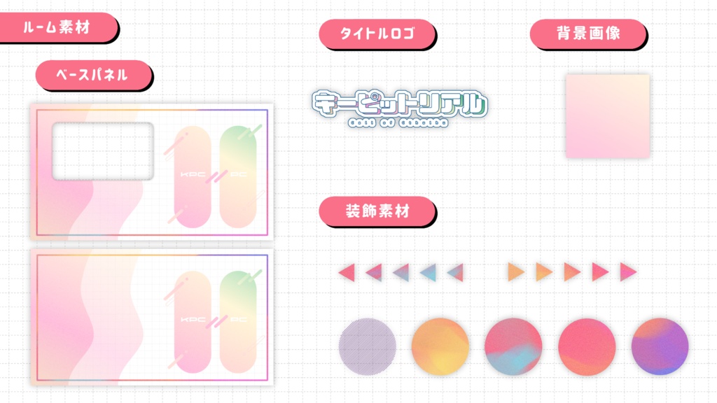 【CoCシナリオ】キーピットリアル SPLL:E193142