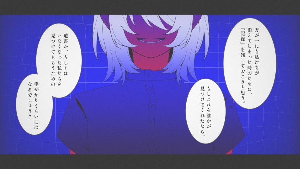 【CoCシナリオ】つまずく夢も縁の終て SPLL:E191429