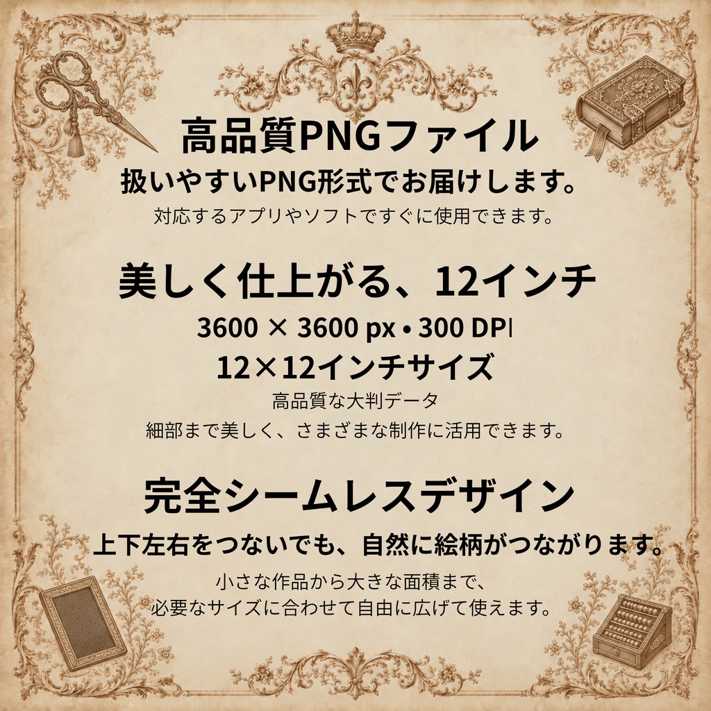 【ハロウィン】レトロ・ノスタルジック デジタルペーパー20枚+限定柄2枚セット|シームレスパターン|商用利用OK |12×12インチ PNG | 背景素材|魔女 古城 かぼちゃ おばけ柄