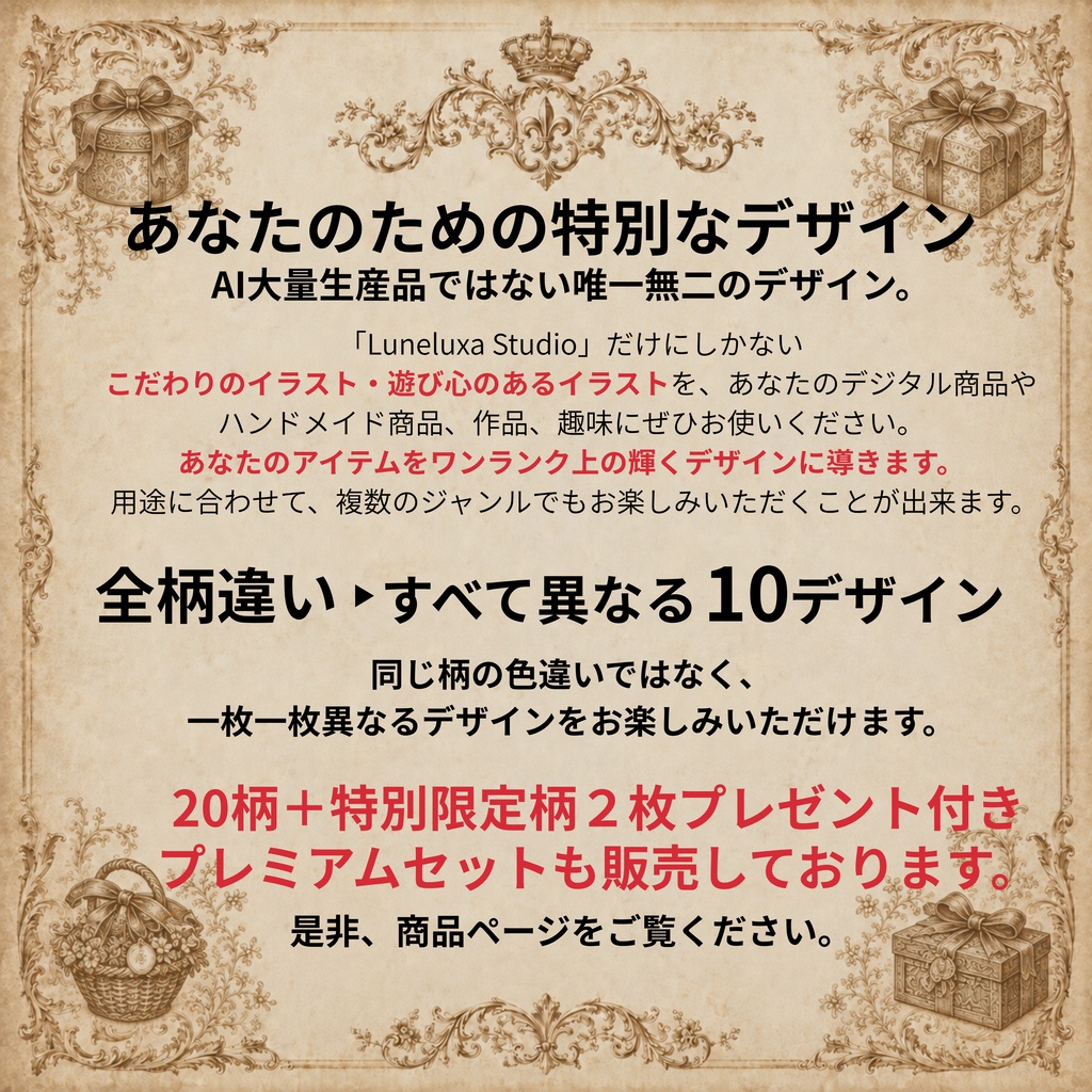 ðãã¯ãªã¹ãã¹ã»Xmasããã¥ãŒãã»ããã ããžã¿ã«ããŒã㌠10æã»ãã(001-010)ïœã·ãŒã ã¬ã¹ãã¿ãŒã³ïœåçšå©çšOK ïœ12Ã12ã€ã³ã PNG ïœãµã³ã¿ ããã«ã€ ããã¿å²ã人圢 ã¹ããŒãã³ ããªãŒ ãªãŒãã¡ã³ã ãªãã³ ãã« ïœChristmas Digital Paperð