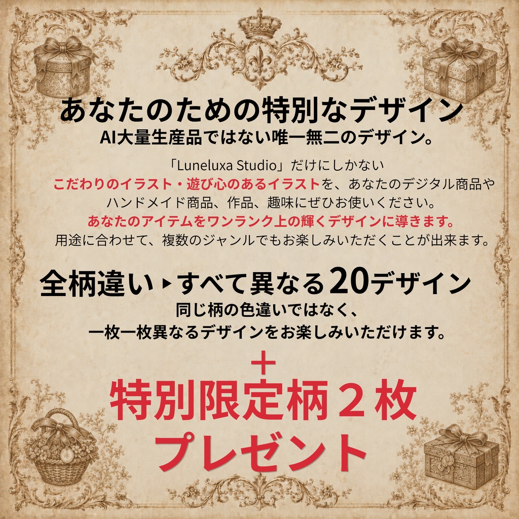 ðãã¯ãªã¹ãã¹ã»Xmasããã¥ãŒãã»ããã ããžã¿ã«ããŒã㌠20æ+é宿2æ ãã¬ãã¢ã ã»ãã(001-020)ïœã·ãŒã ã¬ã¹ãã¿ãŒã³ïœåçšå©çšOK ïœ12Ã12ã€ã³ã PNG ïœãµã³ã¿ ããã«ã€ ããªãŒ å°äººãã¹ããŒãã³ããã«ããªãã³ïœChristmas Digital Paperð
