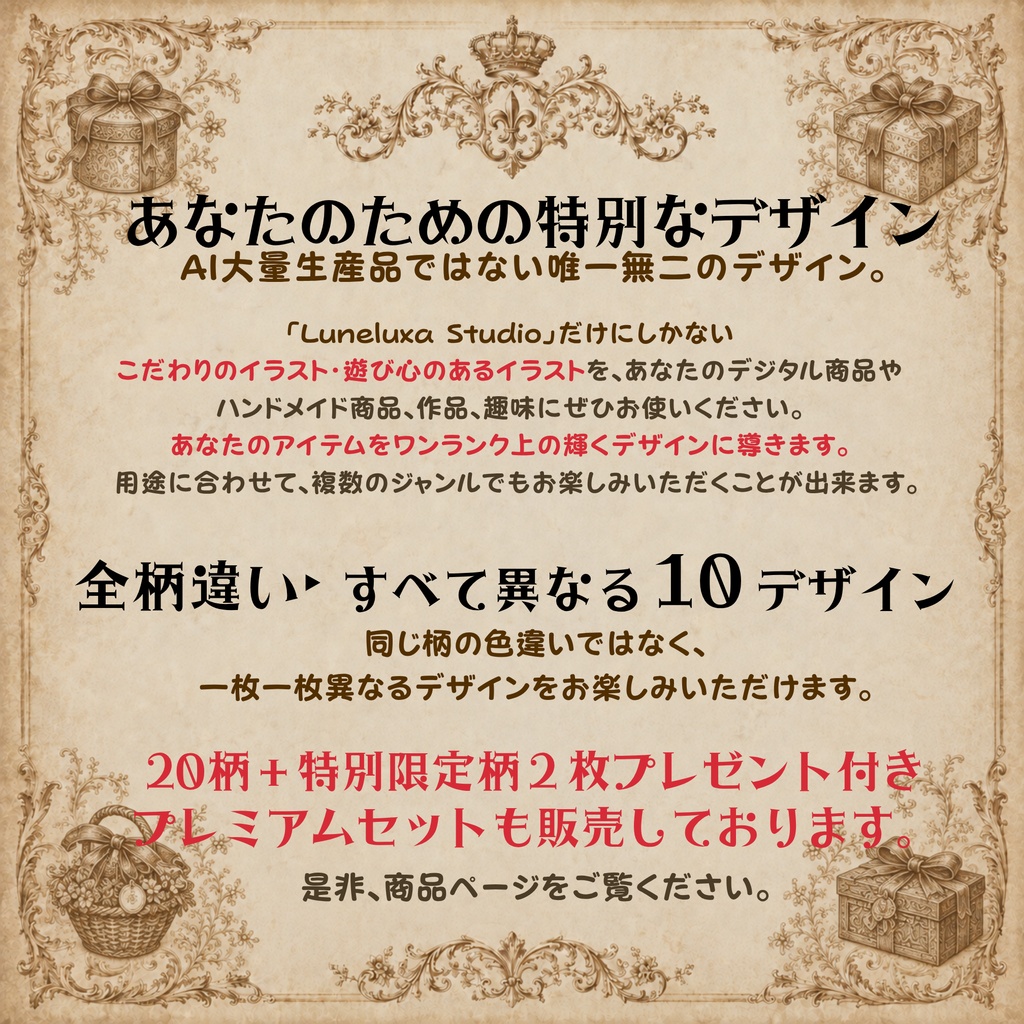【クリスマス・Xmas】レトロ・ノスタルジック デジタルペーパー 10枚セット(011-020)|シームレスパターン|商用利用OK |12×12インチ PNG |サンタ トナカイ くるみ割り人形 スノーマン ツリー オーナメント ベル |Christmas Digital Paper🎄